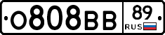 О808ВВ89 - 