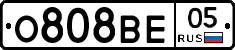 О808ВЕ05 - 