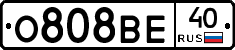 О808ВЕ40 - 