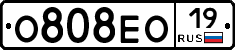 О808ЕО19 - 