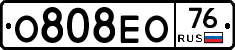 О808ЕО76 - 