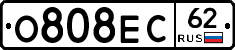 О808ЕС62 - 