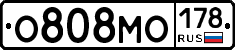 О808МО178 - 