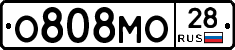 О808МО28 - 