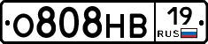 О808НВ19 - 