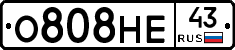 О808НЕ43 - 