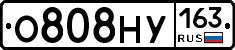 О808НУ163 - 