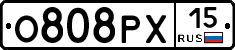 О808РХ15 - 