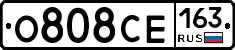 О808СЕ163 - 