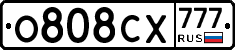 О808СХ777 - 
