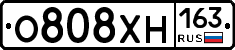О808ХН163 - 