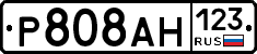 Р808АН123 - 