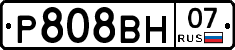 Р808ВН07 - 
