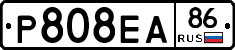 Р808ЕА86 - 