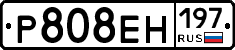 Р808ЕН197 - 