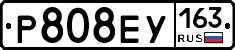 Р808ЕУ163 - 