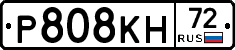 Р808КН72 - 