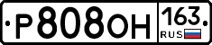 Р808ОН163 - 