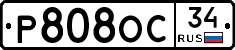 Р808ОС34 - 
