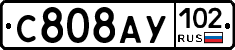 С808АУ102 - 