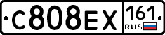 С808ЕХ161 - 
