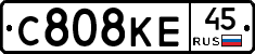 С808КЕ45 - 