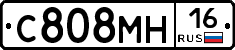 С808МН16 - 