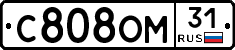 С808ОМ31 - 