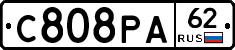С808РА62 - 