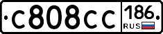 С808СС186 - 