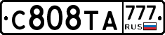 С808ТА777 - 