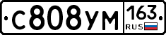 С808УМ163 - 