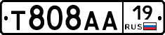 Т808АА19 - 