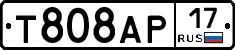 Т808АР17 - 