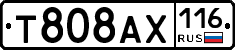 Т808АХ116 - 