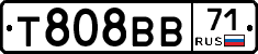 Т808ВВ71 - 