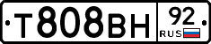 Т808ВН92 - 