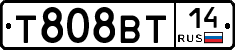 Т808ВТ14 - 