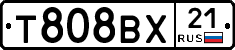 Т808ВХ21 - 