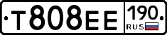 Т808ЕЕ190 - 