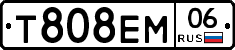 Т808ЕМ06 - 