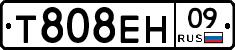 Т808ЕН09 - 