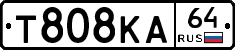 Т808КА64 - 