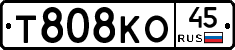 Т808КО45 - 