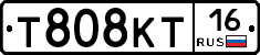 Т808КТ16 - 