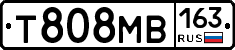 Т808МВ163 - 