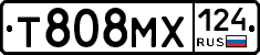 Т808МХ124 - 