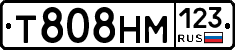 Т808НМ123 - 