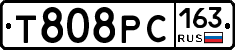Т808РС163 - 