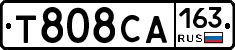 Т808СА163 - 